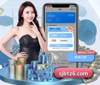 世界杯投注 APP